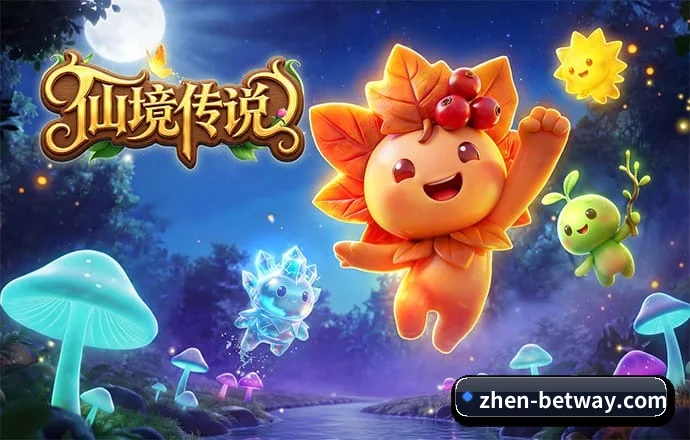 必威 APP